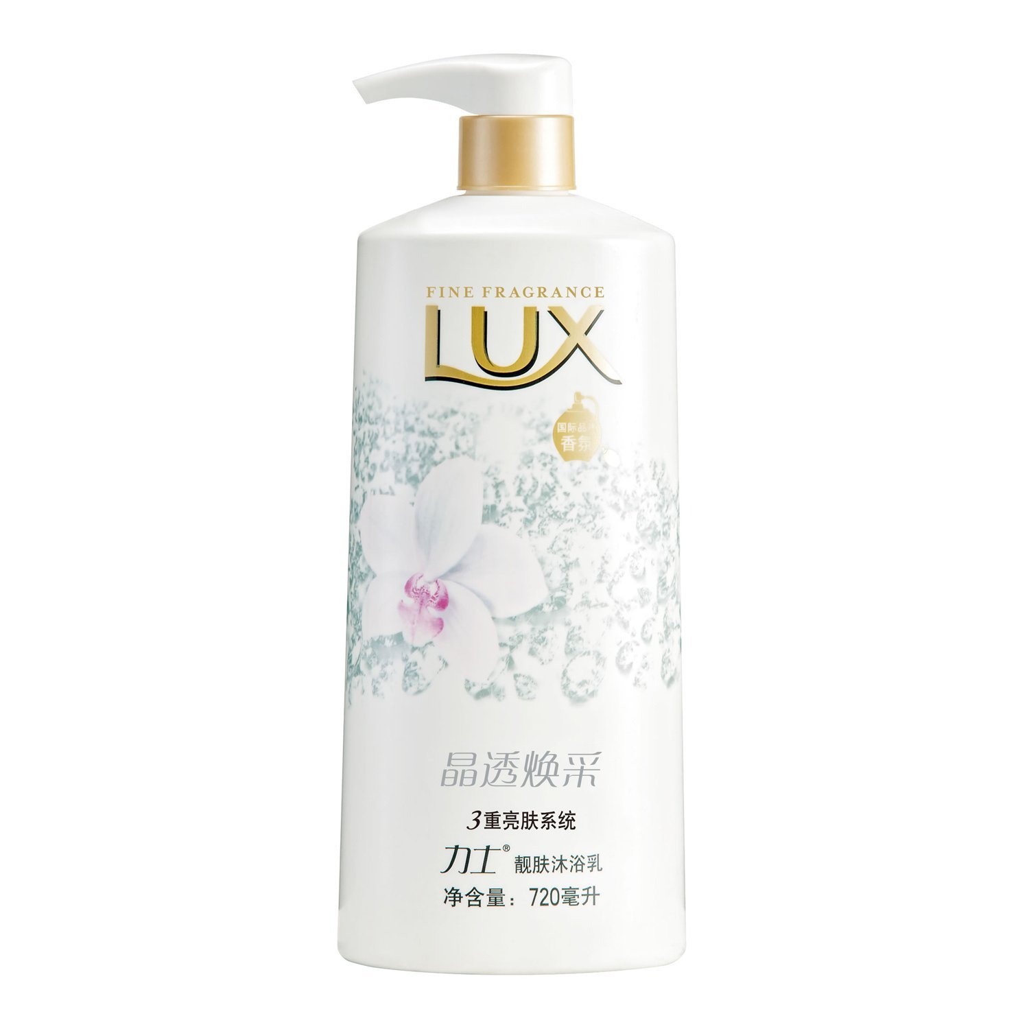 2瓶包邮 正品Lux/力士沐浴露 晶透焕采靓肤沐浴乳720ml