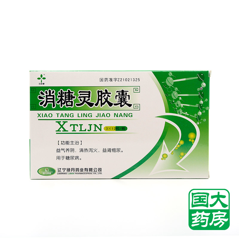 三叶 消糖灵胶囊 0.4g*12粒*3板/盒