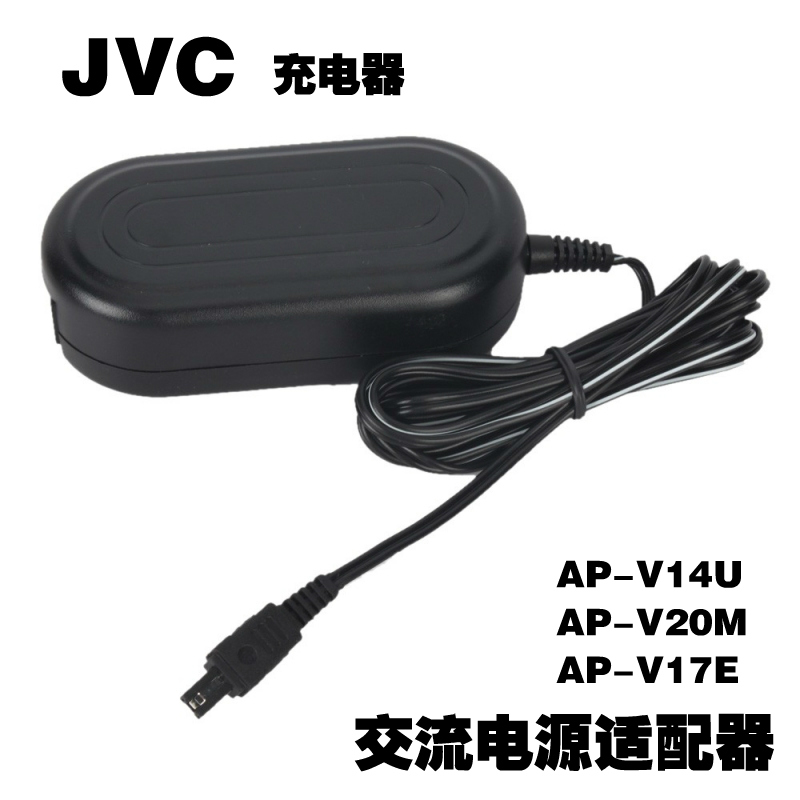 jvc camera charger jvc camera charger