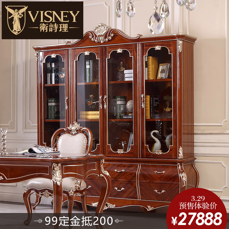 ��ʫ���Ҿ�ŷʽ�鷿�ŵ����10033S7