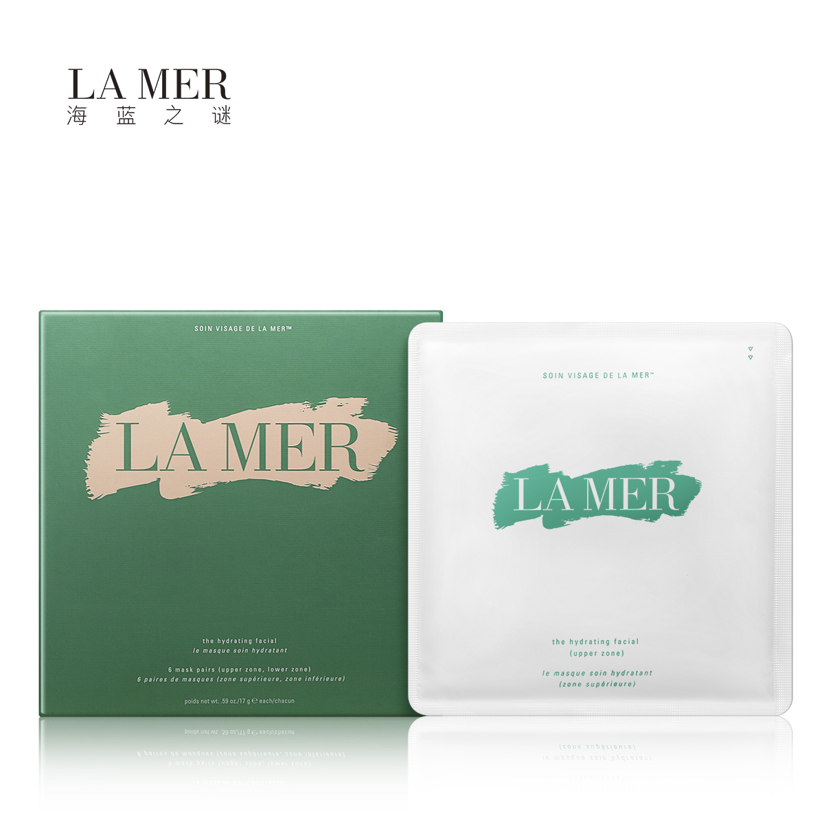 LA MER海蓝之谜 保湿修护面膜6片 保湿面膜 补水面膜