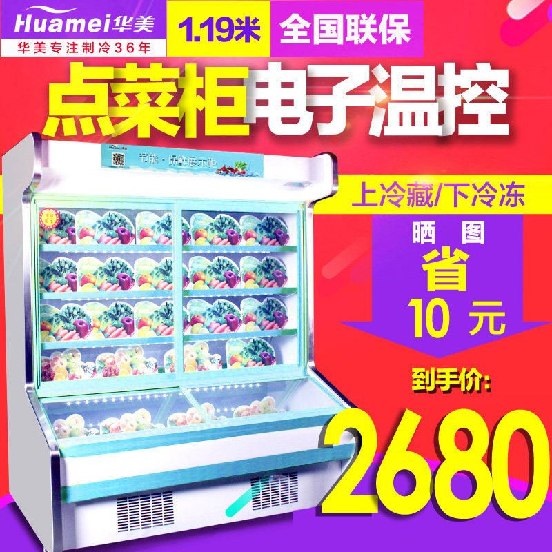 ����չʾ��LCD-1888A