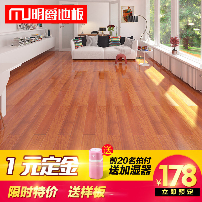 ����810-�����۴�ʵľ18mm�ذ�