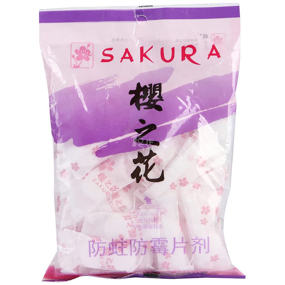 樱之花 防蛀防霉片驱虫防潮纯天然樟脑丸防虫丸干燥小片250g1号店