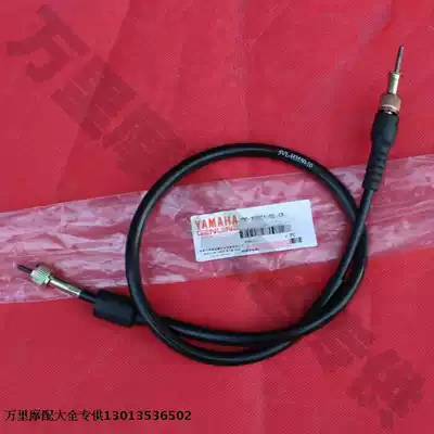 Yamaha Tianjian Tianqi Tianqi Tianqi Tianju YBR YBZ JYM125 locomotive odometer line odometer line