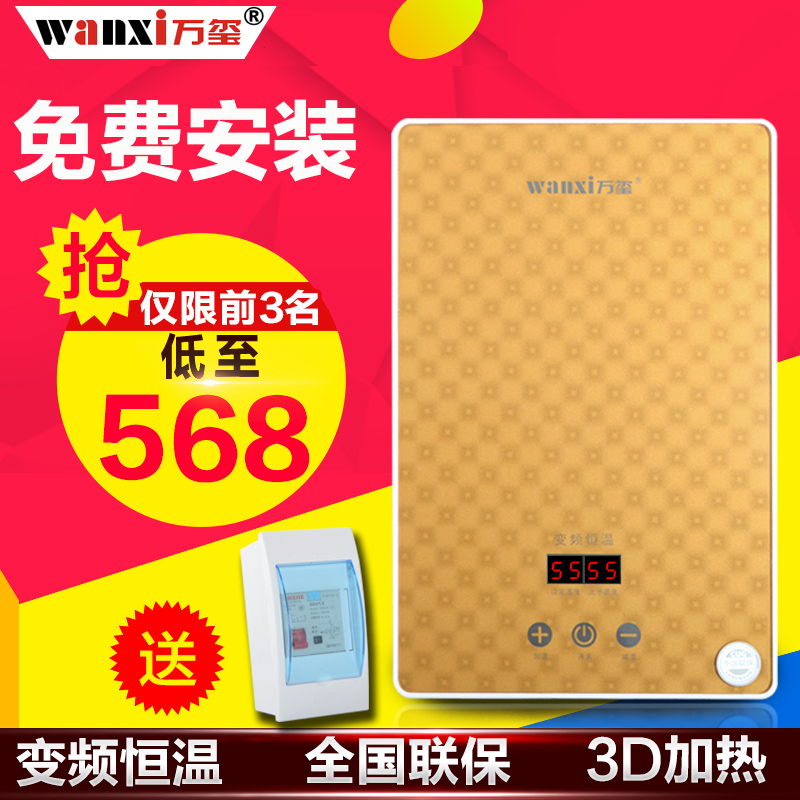 ����t7���¼���ʽ����ˮ��WXJR-T7-70