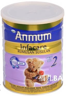 Malaysia Direct Mail Anum An full 2 segments of milk powder 6-12 months milk powder 900 gr Buy 4 barrels