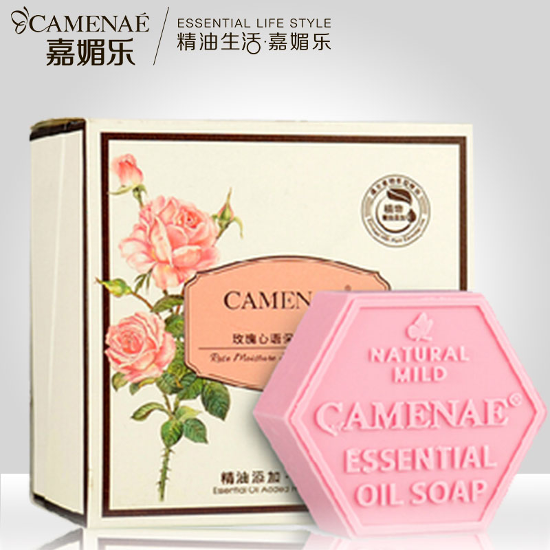 CAMENAE/嘉媚乐玫瑰精油皂手工皂 嫩白滋润补水保湿洗脸皂洁面皂