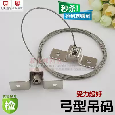 304 wire rope accessories pull-up code pull-up hanging ceiling code wire rope hanging code glass top head hanging code
