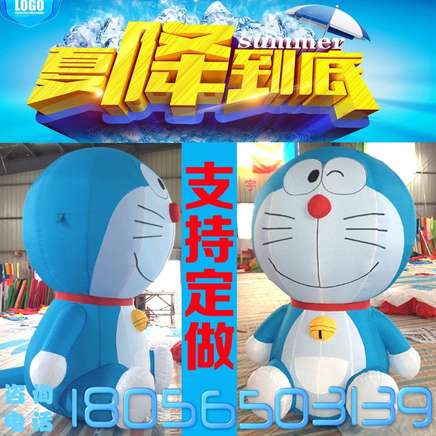 Custom inflatable robot cat gas mold Inflatable Doraemon little yellow man Jingle Cat inflatable cartoon opening gas mold