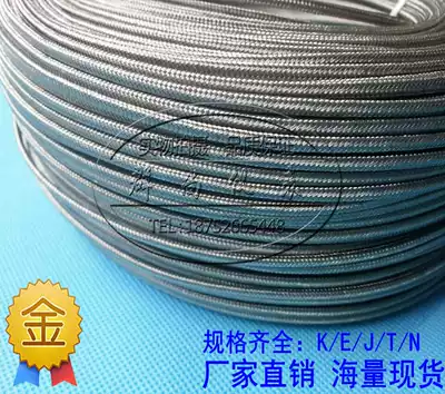 K-type thermocouple wire KX K-type compensation wire K-type shielded thermocouple compensation wire K-type extension wire