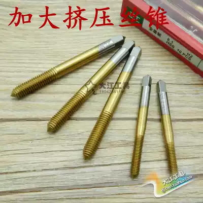 Increase extrusion tap non-standard coating machine tap M2 1M3 1M4 1M6 1M8 1M5 05M6 05