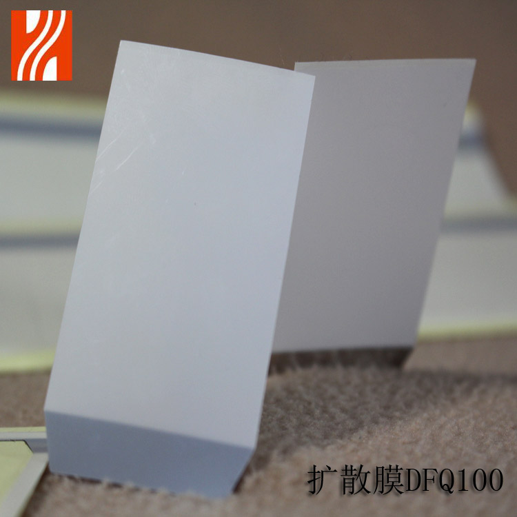 加工各种膜切片扩散片匀光片反射片反光片双面胶3M双面胶定制
