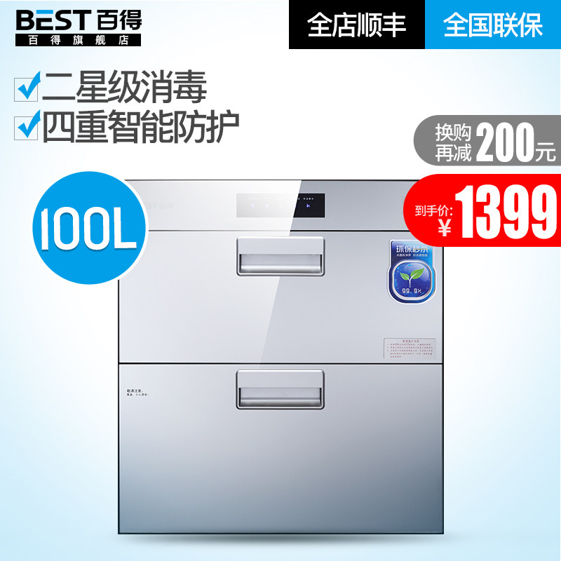 �ٵ�������Ƕ��ʽ�����������ztddx02