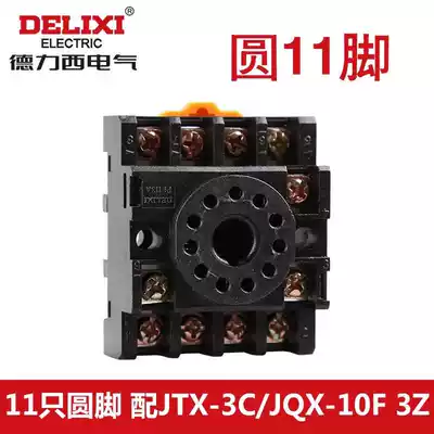Delixi PF113A relay base socket Suitable for: MY2P JQX JTX JSZ3