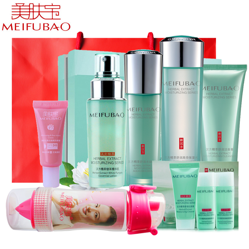 美肤宝套装正品汉方精萃舒润补水礼盒保湿水乳液三件套护肤品套盒