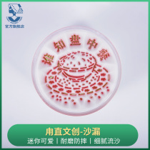  Suzhou Luzhi Ancient Town cultural and creative products hourglass original grains are hard quicksand mini cute wear-resistant and fall-proof