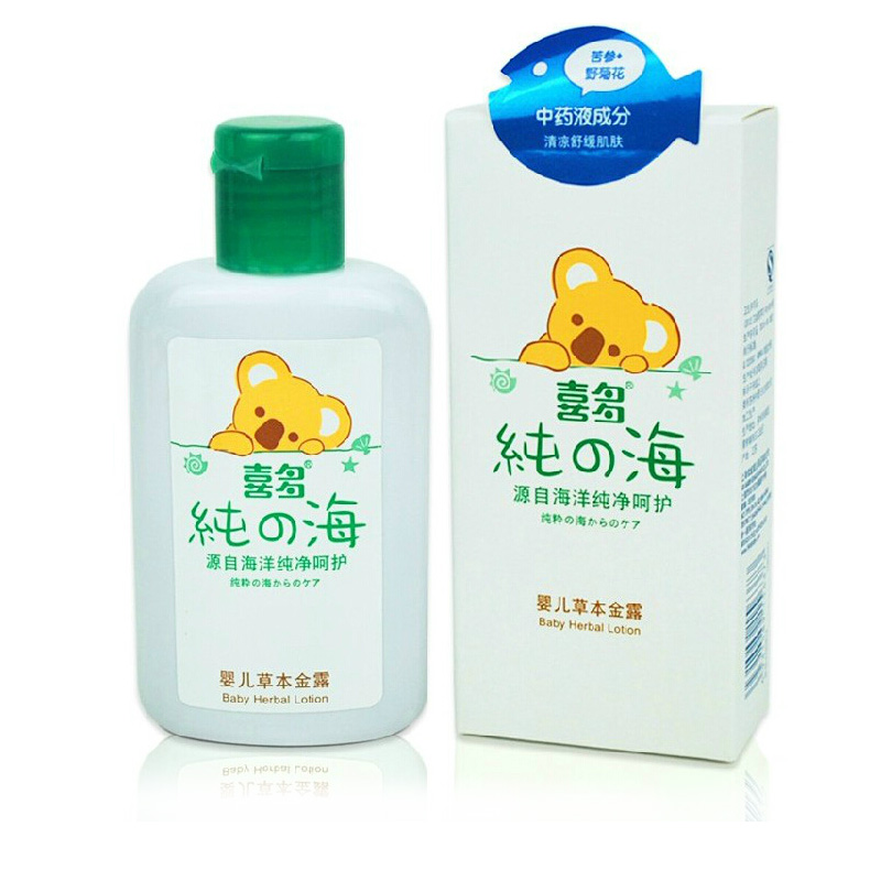 喜多 海洋系列 宝宝 婴儿草本金露 100ml