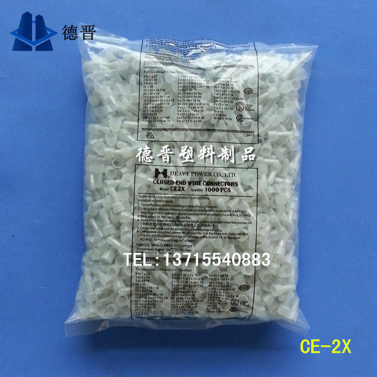 Nylon pressure line cap closed terminals Nipple Milk Nozzle Wire Quick Wiring Terminal Head Wiring Cap CE-2X 1000-Taobao