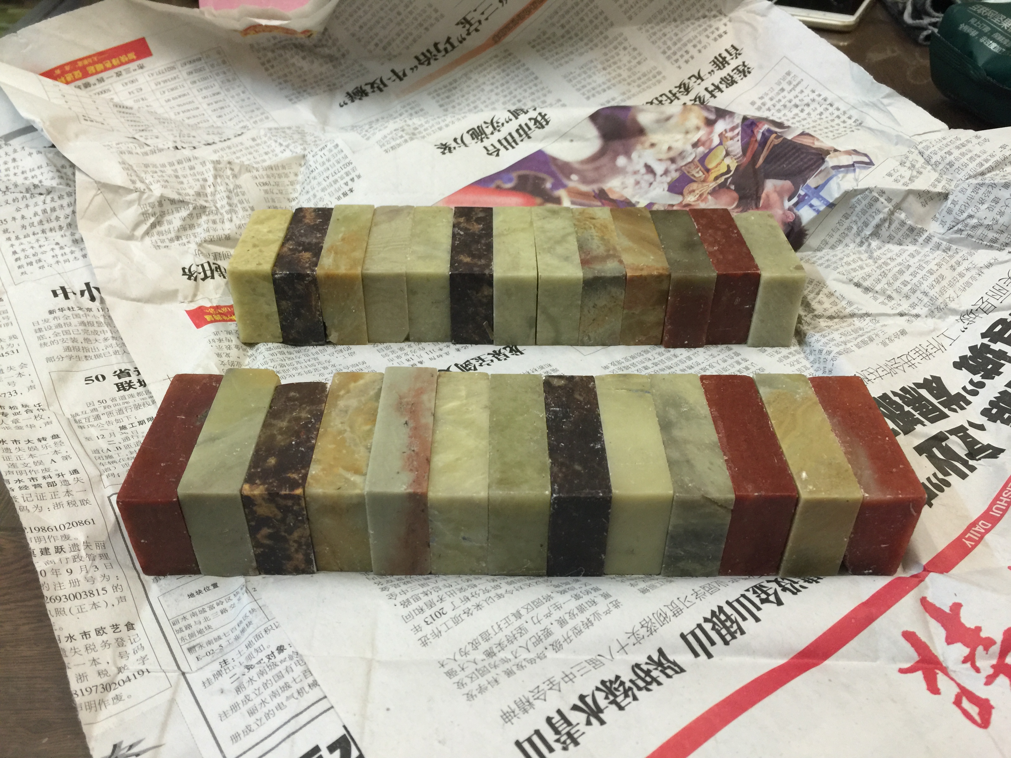 1 5*3*5 Qingtian stone seal calligraphy and seal carving practice