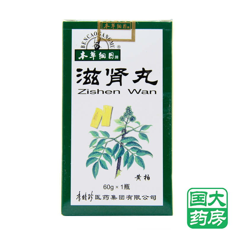 本草纲目 滋肾丸 60g*1瓶/盒