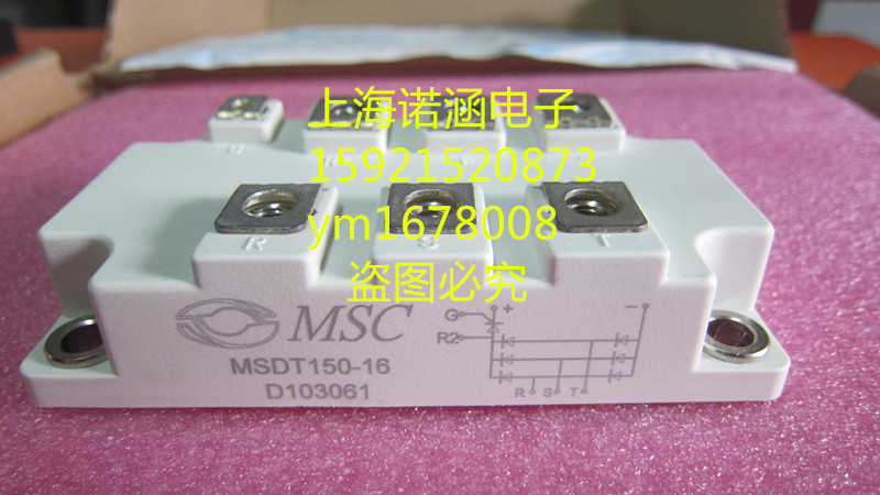 New rectification plus controllable module MSDT200-16 MSDT150-16 MDST200-16