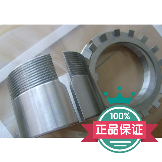 Lock sleeve Bearing special set sleeve H305 H306 H307 H308 H309 H310 H311 H312