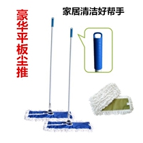 Dust push flat mop dust push Mop Mop cloth cotton line long mop dust push shelf hospital workshop large mop cloth cover