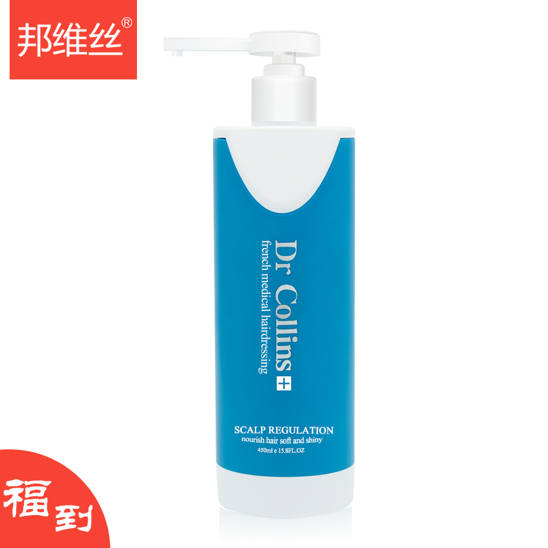 上海邦维丝染发烫发护发素精华素精油修复发膜倒膜焗油膏修复毛躁