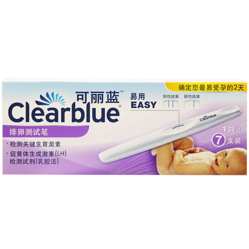 包邮 可丽蓝 Clearblue 排卵测试笔 月装7支 测排卵试纸 备孕怀孕