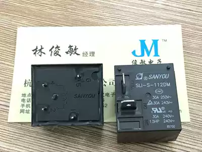 Sanyou relay SLI-S-112DM A set of normally open 4-pin 30A250VAC Air conditioning water heater 12VDC T93