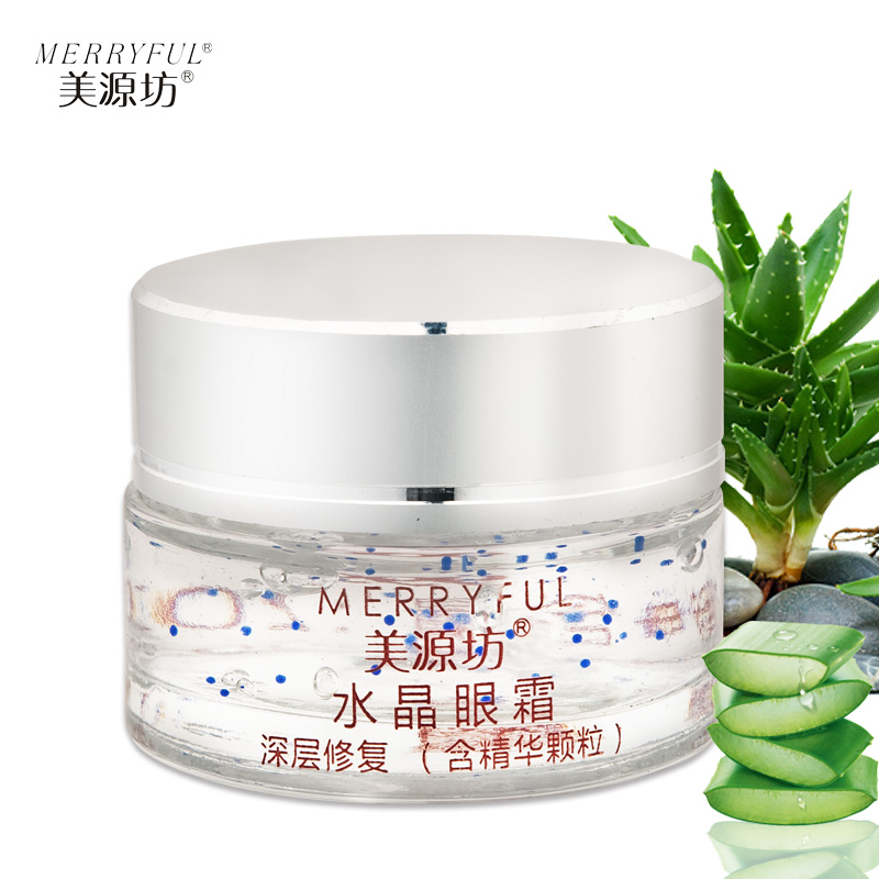 美源坊水晶眼霜去黑眼圈眼袋淡化细纹补水保湿提拉紧致眼部护理