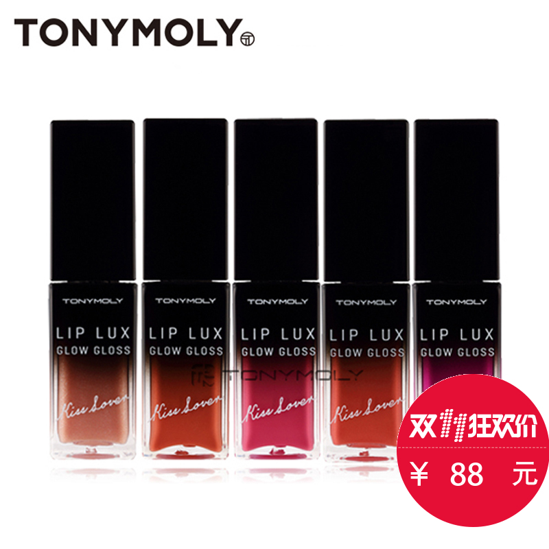 Tonymoly/托尼魅力kiss lover甜蜜之吻唇彩色泽自然持久9g