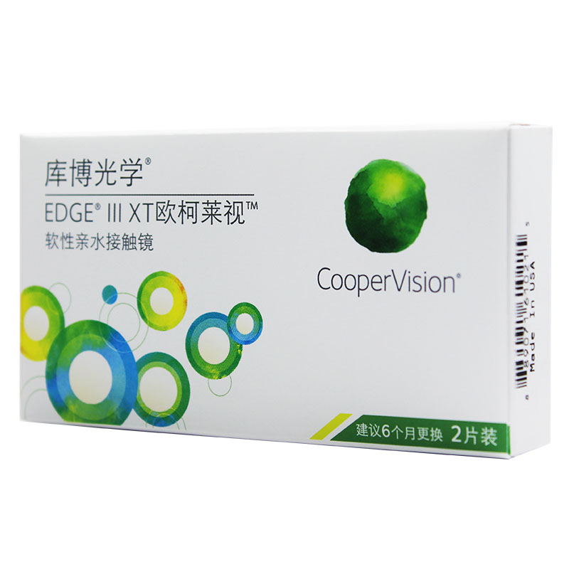 酷柏库博美国进口隐形近视眼镜半年抛2片装 欧柯莱视进口超薄透明