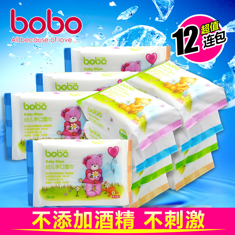 bobo乐儿宝婴幼儿湿巾宝宝手口湿巾25抽*12包儿童湿纸巾便携装