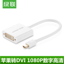Green Alliance Mini Displayport to DVI head thunderbolt mini dp to dvi