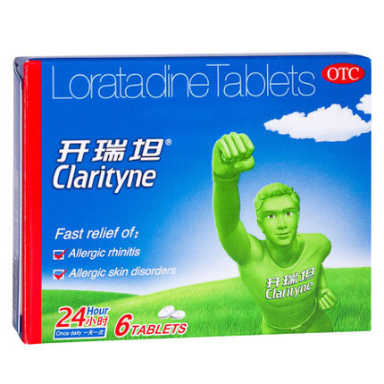 开瑞坦 氯雷他定片 6片 过敏性鼻炎鼻塞 皮肤瘙痒 先灵葆雅