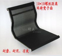 Bar stool surface Bar stool surface Chair surface Lift seat surface Bar stool accessories Accessories chair surface sold separately
