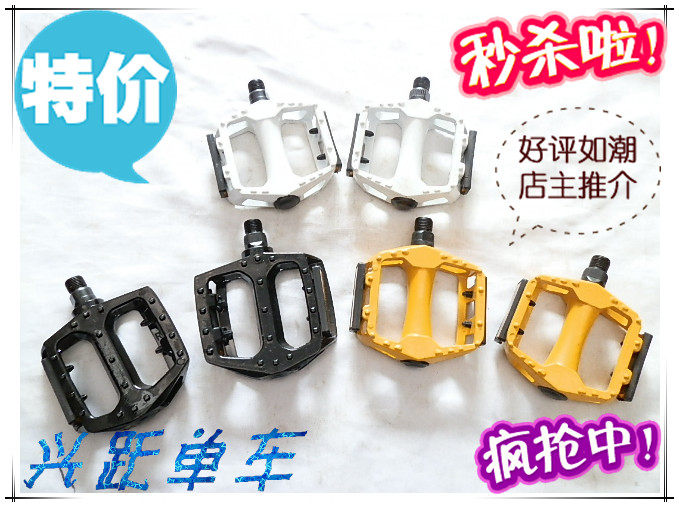 Original export mountain car travel car aluminum ball pedal