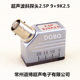 Ultrasonic inclined probe 5P10 10K2.5 metal steel pipe weld flaw detector probe UT non-destructive testing spot