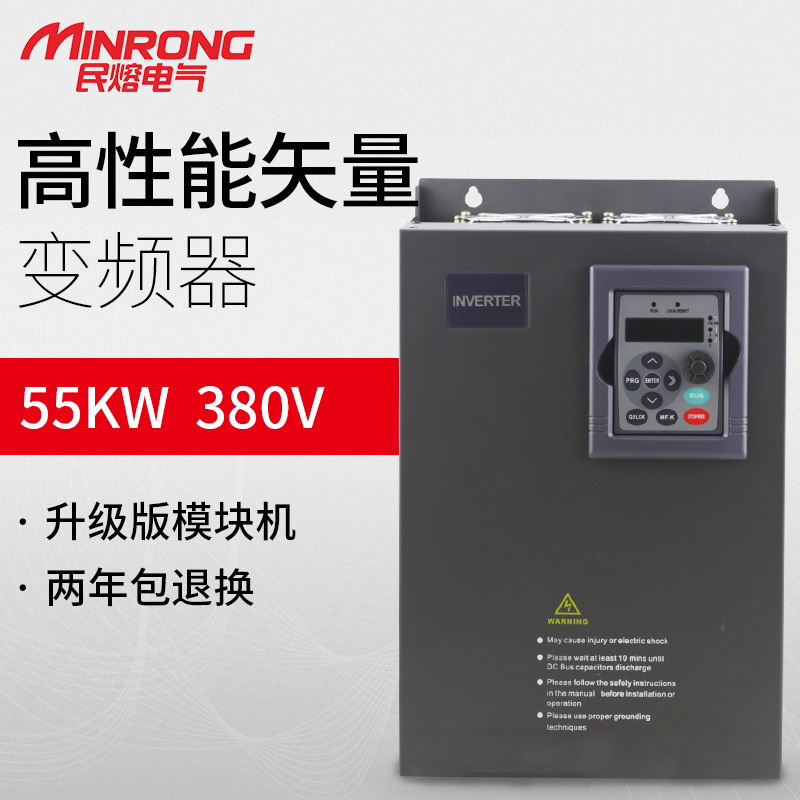 Civil melt 55KW380V frequency converter vector frequency converter heavy-duty three-phase 380V frequency converter motor speed regulator