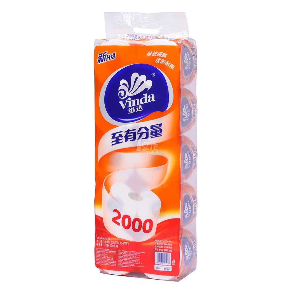 维达至有份量系列3层200g卷筒卫生纸*10卷 1号店优质吸水卫生厕纸