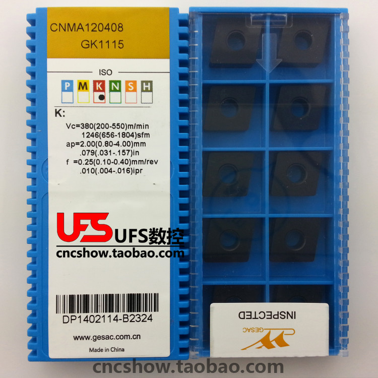 Xiamen CNC blade CNMA120404 120408 120412 GK1115 car cast iron