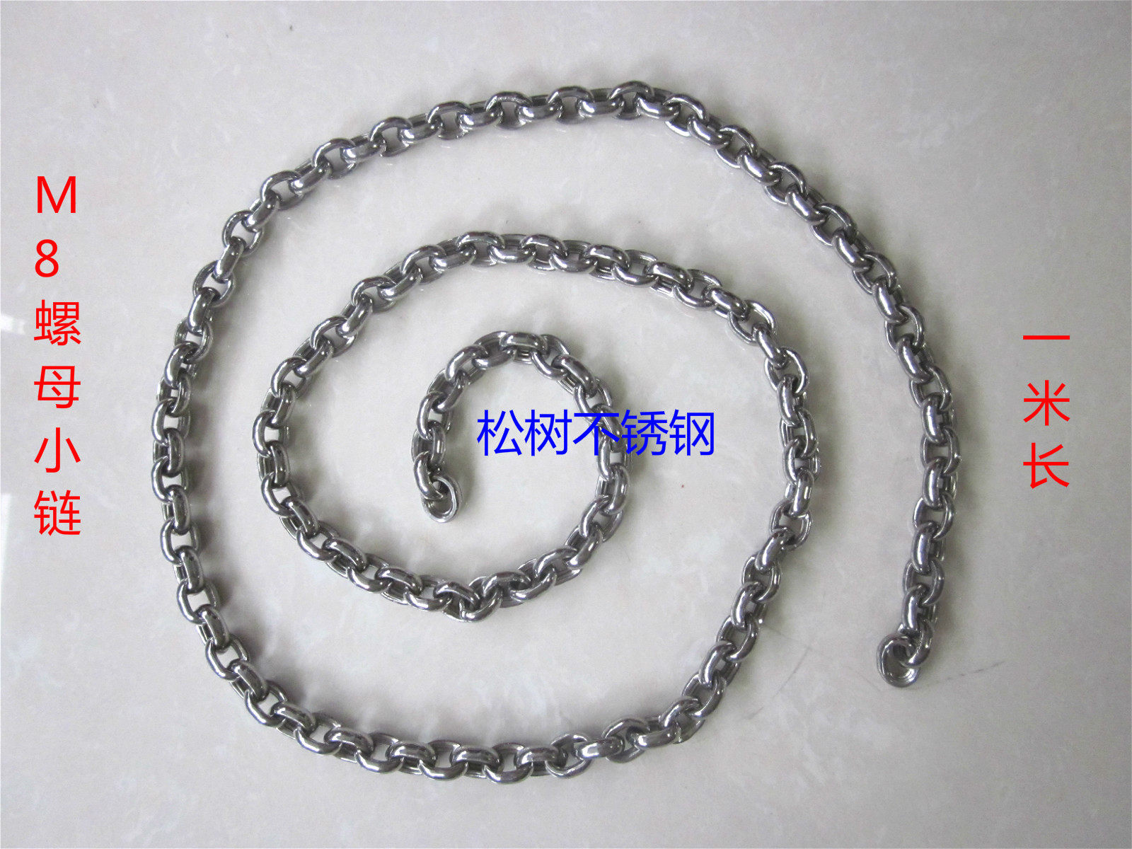 Nut whip whip unicorn whip flinging whip steel whip accessories fitness whip rope rope one meter one M8 small chain