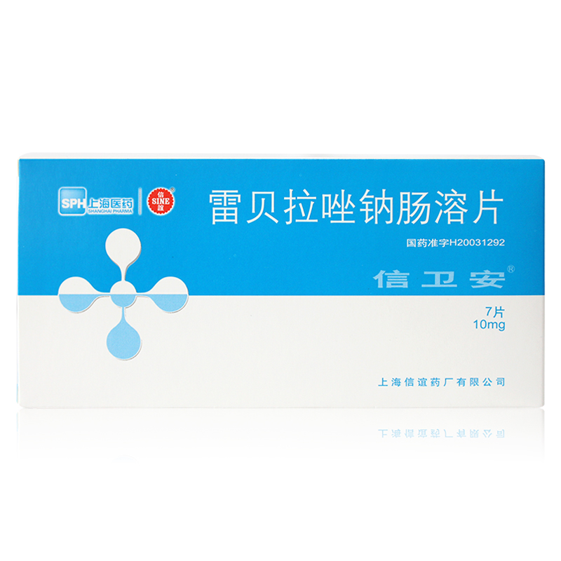 信卫安 信卫安 雷贝拉唑钠肠溶片 10mg*7片/盒