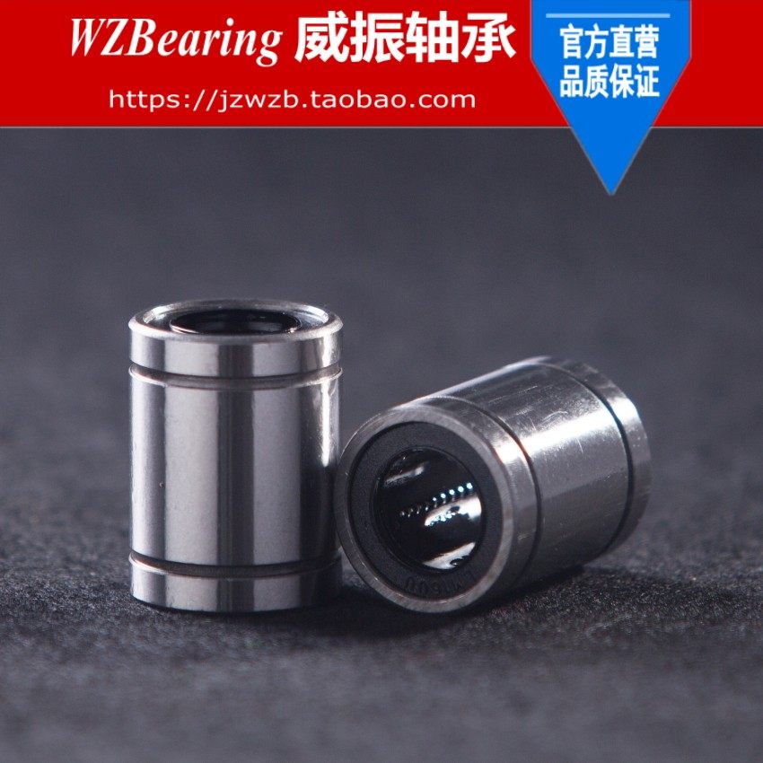 Straight line bearing LM20uu6 8 10 12 shaft bearing steel optical axis rail slider plated chromed rod light lever slide rail hard shaft