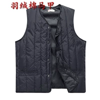 Áo vest nam trung niên mùa thu và mùa đông bó sát, áo cotton nhẹ, bố xuống áo vest cotton để giữ ấm cho áo vest cotton áo khoác lông