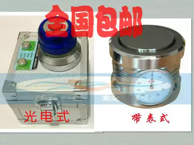 Z-axis tool setting instrument Mechanical tool setting device with meter setting device with meter photoelectric magnetic setting instrument