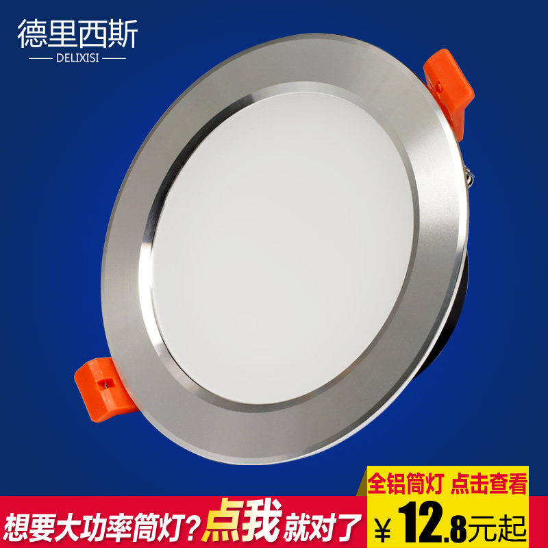 ������˹ledǶ��ʽͲ��DLXSI-DGL-TD