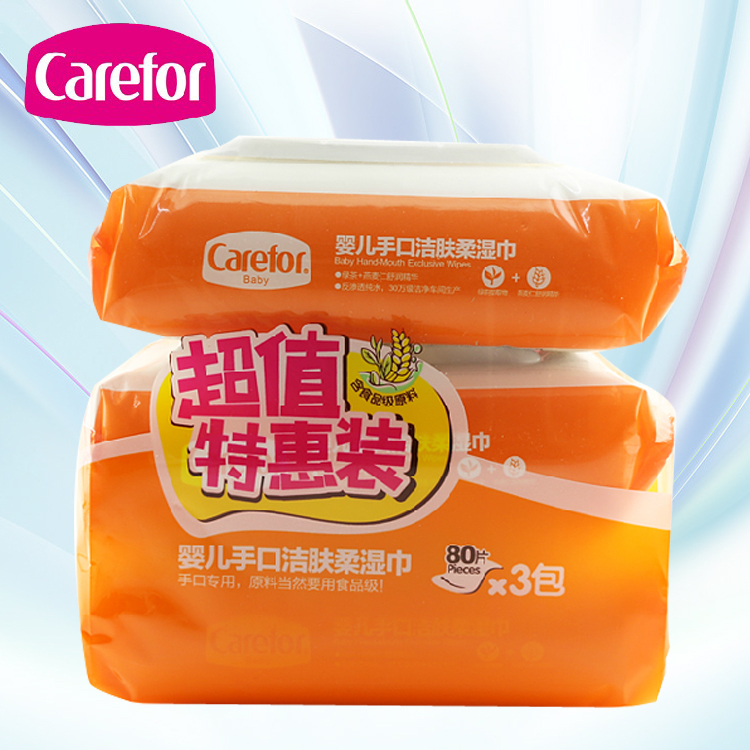 爱护正品婴儿手口洁肤柔湿巾80*3片CFB306食品级原料湿纸巾特惠装